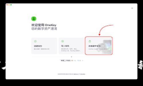 如何在小狐钱包中查看你的私钥？