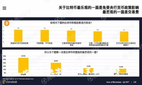 比特币：数字经济的革命性力量