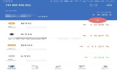 加密货币买卖完全指南：