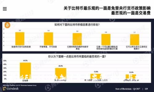  揭秘FinCEN的加密货币监管：挑战与机遇