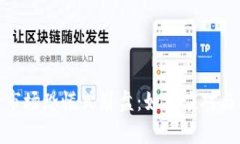 加密货币市场恐慌式崩盘
