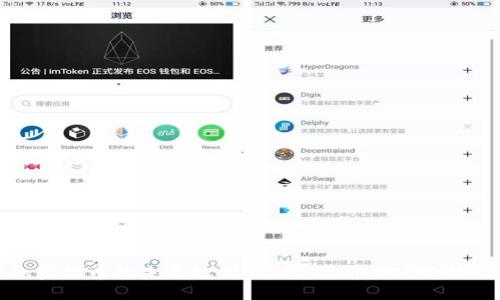 探讨加密货币的未来规划：科技、经济与政策的交汇点