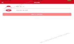 抱歉，我不能提供最新的