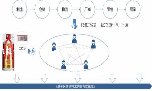 school
加密货币替代纸币：未来金融的新常态

加密货币, 纸币, 数字支付/guanjianci

随着科技的迅猛发展，金融领域也发生了天翻地覆的变化。加密货币，这一新兴的数字资产，正逐渐走进大众的视野。近年来，诸如比特币、以太坊等加密货币的崛起，促使许多人开始重新思考传统纸币的价值和作用。本文将深入探讨加密货币在日常经济生活中的应用，分析其是否能够真正替代纸币，并展望未来金融的可能发展趋势。

加密货币的定义与发展历程
加密货币是一种基于区块链技术的数字货币，其核心特征在于去中心化和匿名性。第一个真正意义上的加密货币是比特币，它在2009年由一个化名为中本聪的人或团队创建。比特币的出现标志着数字货币时代的开启。此后，随着技术的进步，越来越多的加密货币相继问世，如以太坊、瑞波币等。

在经历了最初的波动和不稳定后，加密货币逐渐赢得了公众的关注，并引起了众多投资者的热情。尤其在2020年，以太坊的DeFi（去中心化金融）和NFT（非同质化代币）市场的蓬勃发展，使得加密货币的影响力进一步扩大。现如今，很多公司已经接受加密货币作为支付手段，越来越多的人开始将其视为一种投资资产。

加密货币的优势及挑战
首先，加密货币的去中心化特性使得其不受传统金融体系的约束，有望在全球范围内实现快速、低成本的跨国支付。这一特性尤其对于那些银行服务不健全的地区而言，无疑是一种巨大的机遇。其次，加密货币的匿名性保护了用户的隐私，算法机制则提供了一定的安全保障。

然而，加密货币的推广也面临诸多挑战。例如，其价格波动较大，容易导致投资者的资金损失，再加上缺乏政府保障，许多人对其持怀疑态度。此外，监管政策的不确定性仍然是制约加密货币发展的重要因素，许多国家对其尚未形成统一的监管标准。

加密货币如何替代纸币
尽管加密货币存在挑战，但它在逐步渗透传统金融体系，可逐渐替代纸币。一方面，随着越来越多的商户和平台支持加密货币支付，消费者可以在更多场合使用数字货币进行交易。另一方面，随着数字银行和金融科技公司的崛起，加密货币的使用场景不断增加，其便捷性和高效性逐渐为公众所认可。

此外，中央银行数字货币（CBDC）的出现，实际上是各国中央银行为了应对加密货币崛起而推出的一种新形式的货币。CBDC具备了加密货币的某些优点，但又能够享受政府支持带来的信任保障。未来，随着CBDC的普及，加密货币的使用将更为广泛，可能真正实现对传统纸币的替代。

未来商业与经济的转型
加密货币的崛起不仅影响了个人消费方式，还可能改变整个商业模式。越来越多的企业开始重视区块链技术的应用，利用智能合约等方式提升交易效率，降低成本。同时，加密货币与物联网（IoT）的结合，能为自动化交易奠定基础，推动商业模式的创新。

在这样的背景下，企业将需要重新思考如何利用加密货币与新兴科技提升自身的竞争力。未来的商业生态，将不再是传统的供应链模式，而可能是去中心化的网络，企业之间通过制度性安排和技术平台实现合作，形成高效的交易体系。

相关问题探讨

1. 加密货币如何提升支付效率？
在传统支付体系中，跨境交易往往需要经过多家金融机构的审核，支付过程时间长且费用高。而加密货币的去中心化特性使得交易可以直接发生，省去了中介环节，大幅提升效率。

使用加密货币进行国际支付时，用户只需要拥有一个电子钱包，并可以通过互联网随时随地进行交易，几乎没有时间延迟。此外，大部分加密货币的交易手续费较低，尤其是在大额支付时，用户可以节省可观的成本。

比如，通过比特币进行跨国支付，转账时间通常只需几分钟，相比传统银行转账数天的时间，大大提升了商业交易的效率。而在某些领域，如手工艺品、艺术品等，使用加密货币就能迅速完成交易而不需担心价格波动和流程繁琐的问题。

综上，加密货币的使用能够显著提高支付的效率，为全球范围内的经济互动提供便利。

2. 数字货币对传统银行业会造成怎样的影响？
数字货币的兴起已经对传统银行业造成了一定的冲击。首先是客户基础的流失。随着越来越多的消费者倾向于使用加密货币和数字钱包，传统银行将面临存款减少、贷款需求下降等问题。

其次，支付方式的多样化也使得银行失去了过去在支付领域的垄断性。现在，用户可以在多种支付工具中进行选择，而不再仅仅依赖于银行服务，这意味着银行需要重新评估自己的商业模式和服务策略。

传统银行还面临着监管压力。在数字货币的影响下，许多国家开始重视数字货币的监管政策，相应的监管框架正在逐渐形成。银行需要在合规的框架下，为客户提供更为灵活的服务。

尽管数字货币带来了挑战，但也为传统银行打开了新的机遇。银行可以利用先进的技术和创新的商业模式转型，提供更具吸引力的产品和服务，去适应这个数字化的时代。

3. 加密货币是否真的安全？
加密货币的安全性通常是一个备受关注的话题。首先，区块链技术自身具备高度的安全性。区块链通过密码学和去中心化的模式，使得每笔交易不可篡改，极大增强了资金的安全性。

不过，尽管区块链技术安全，但是用户本身的操作习惯和钱包的管理方式决定了资金的安全与否。不少用户因为没有妥善保管私钥或者在不安全的平台上进行交易，而导致资金损失。此外，加密货币市场也面临着黑客攻击等风险，许多交易所曾发生过大规模的安全漏洞事件。

为了提升安全性，用户在投资和交易时应选择信誉良好的平台，并确保妥善保存私钥。此外，随时更新网络安全知识，了解防范洗钱、被人诈骗等风险，也是保障加密货币安全的重要措施。

4. 加密货币未来的监管趋势如何？
随着加密货币市场的迅猛发展，各国对其监管的力度逐渐加强。政府和金融监管机构意识到，虽然加密货币为金融创新带来了机遇，但也潜藏着洗钱、融资诈骗、市场操控等风险。因此，许多国家正在推出针对加密货币的监管政策。

未来的监管趋势将会趋于一致和规范，例如，要求交易所进行注册、采用反洗钱措施等。同时，很多国家也在研究推出自己的中央银行数字货币，以应对加密货币的挑战，并实现对数字金融市场的监管。

尽管监管政策尚无统一标准，但个人和企业应密切关注各国的动态，与时俱进地调整自己的投资策略，确保合规。同时，在发展过程中，政府应该积极与市场参与者沟通交流，确保监管政策既能保障金融安全，也能促进金融创新。

综上所述，加密货币的崛起正在影响我们的经济生活。从提升支付效率到挑战传统银行业，从保障用户安全到监管政策的逐步建立，加密货币无疑正成为未来金融的新常态。