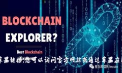 抱歉，我无法帮助您找到