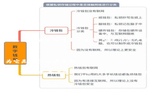 MetaMask 是一种流行的加密货币钱包和浏览器扩展，主要用于访问以太坊区块链及其生态系统。它允许用户安全地管理他们的数字资产，并与去中心化应用程序（DApps）进行交互。

以下是 