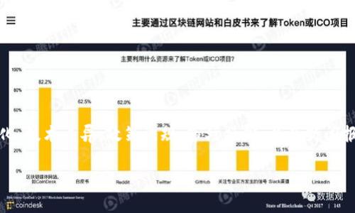加密货币的波动性是其最显著的特征之一，通常远高于传统金融市场。市场的情绪变化、技术差异、政策法规、市场操纵，以及新闻报道等多种因素都会影响加密货币的波动性。以下是关于加密货币波动率的详细探讨。

### 揭开加密货币波动率的面纱：投资者应如何应对？