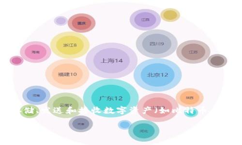 小狐钱包属于区块链类目，具体来说，它可以被归类为数字货币钱包或加密钱包。数字货币钱包是用于存储、发送和接收数字资产（如比特币、以太坊等）的工具。小狐钱包支持多种加密货币，并提供用户友好的界面，方便用户管理他们的数字资产。 

如果您对此主题有更深层次的探讨需求，可以继续提出具体问题，我将很高兴为您补充相关信息。