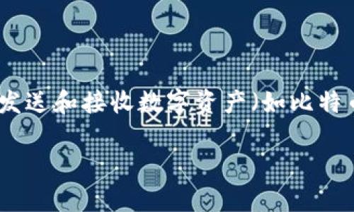 小狐钱包属于区块链类目，具体来说，它可以被归类为数字货币钱包或加密钱包。数字货币钱包是用于存储、发送和接收数字资产（如比特币、以太坊等）的工具。小狐钱包支持多种加密货币，并提供用户友好的界面，方便用户管理他们的数字资产。 

如果您对此主题有更深层次的探讨需求，可以继续提出具体问题，我将很高兴为您补充相关信息。