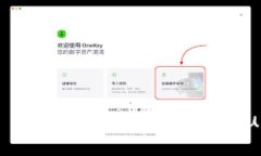Unlocking the Future: A Compreh