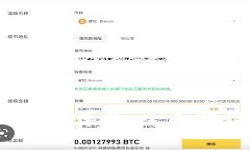题目：数字时代的金融革命：全面解读加密货币的未来