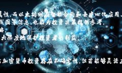 baioti印度投资加密货币的