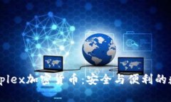 探索以色列Simplex加密货币
