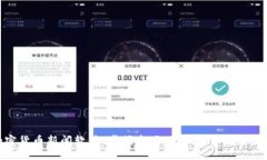 加密货币新闻软件：掌握