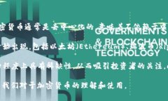 加密货币是一种依靠密码