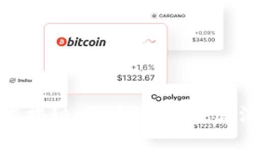 加密货币背后的技术揭秘：区块链、加密算法与智能合约的应用