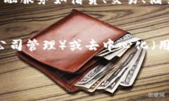 下面是一些常见的加密货