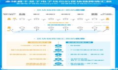 加密货币杠杆利息：操作