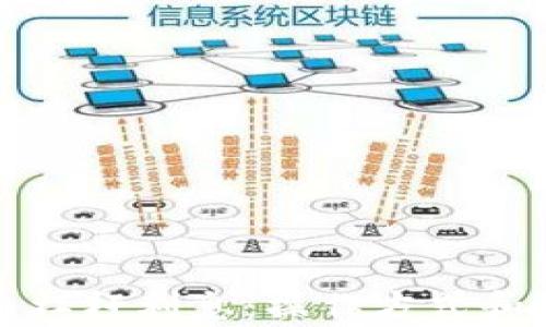 
加密货币杠杆利息：操作方式和风险解析
