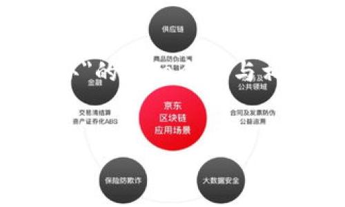 以下是您请求的内容，涉及