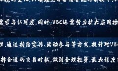   小狐钱包：轻松提币VB
