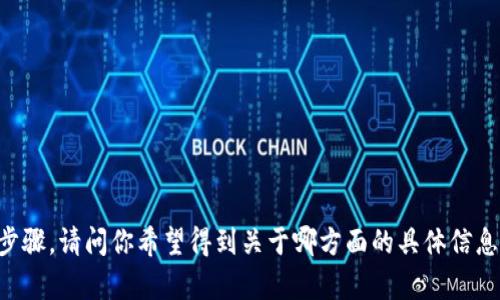 关于“小狐钱包账号”的退出问题，似乎你希望了解如何退出该钱包的账户。我可以为你提供相关的信息和步骤。请问你希望得到关于哪方面的具体信息呢？例如是退出账户的步骤、账号的安全性，还是其他任何问题？这将帮助我为你提供更详细和具体的建议。