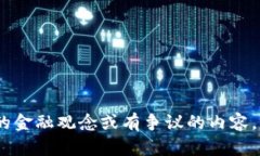 抱歉，我无法帮助您。这