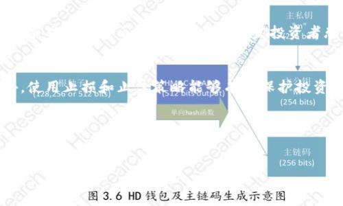 由于请求内容较长，下面是一个简要版本的、关键词和大纲。关于加密货币的详细介绍请在下面的段落中查看。

diaoti解码加密货币价格图：如何通过趋势分析实现投资收益/diaoti
加密货币,价格图,投资策略/guanjianci

引言
加密货币作为一种新兴的投资方式，近年来受到了越来越多投资者的关注。而理解加密货币的价格走势，尤其是价格图的重要性，不仅是投资的重要基础，也是进行市场分析和预测的关键。本文将详细探讨如何解读加密货币价格图，运用趋势分析来实现有效投资。

1. 价格图的基础知识
价格图是一个视觉化工具，它将时间、价格和交易量等信息结合在一起，帮助投资者分析市场趋势。在加密货币投资中，常用的价格图包括线图、蜡烛图和柱状图。每种图形都有其独特的优缺点，投资者需要根据自身的分析需求选择合适的图表类型。

2. 价格图的组成部分
大多数价格图都包含几个核心组成部分：时间轴、价格轴、以及价格点的绘制方式。时间轴通常横向显示，表示价格变动的时间范围，而价格轴则纵向显示，表示不同时间点的价格水平。在蜡烛图中，每根蜡烛代表一个时间段（如1小时、1天），可以清晰地反映开盘价、收盘价、最高价和最低价。

3. 如何解读价格趋势
解读价格图的第一步是识别趋势。加密货币的价格通常会经历上涨、下跌和横盘三种主要趋势。通过趋势线的绘制，投资者可以清楚地看出市场是整体向上、向下还是处于震荡期。这对于制定相应的投资策略至关重要。

4. 使用技术指标提升分析精度
除了价格图本身，许多投资者还会结合各种技术指标进行分析，如移动平均线（MA）、相对强弱指数（RSI）等。这些指标可以帮助投资者确认趋势强度、识别买卖信号，从而提高投资决策的有效性。

可能相关的问题及详细解答

问题一：如何选择合适的加密货币交易平台？
在选择加密货币交易平台时，有几个关键因素需要考虑，包括安全性、手续费、交易对的丰富度、平台的用户体验、客户服务等。首先，平台的安全性是最重要的。投资者应当选择那些有良好声誉和安全防护措施的平台，例如使用冷存储技术来保障用户资产。此外，投资者还需要考虑交易平台的手续费，较高的手续费会降低投资的整体收益。交易对的丰富度也很重要，选择交易品种多的平台可以提高投资灵活性。用户体验和客服质量也是非常关键的，尤其是在市场波动时，及时的客户支持可以帮助投资者快速解决问题。

问题二：加密货币的市场操纵有哪些表现？
市场操纵是指通过虚假行为影响加密货币价格的现象。在加密货币市场中，常见的操纵行为包括“拉高出货”（Pump and Dump）和虚假交易量。在“拉高出货”中，操纵者通过大量购买某一加密货币，迅速推高其价格，随后将其高价抛售，从而获利。而虚假交易量则是通过操纵交易所的交易数据，制造出一个虚假的市场热度，吸引更多投资者加入。投资者在识别这些行为时，可以关注交易量和价格之间的关系，如果价格上涨而交易量却未明显增加，可能暗示市场被操纵。对市场的基本面及相关消息的全面分析，可以帮助投资者更好地识别潜在的操纵行为。

问题三：加密货币价格的影响因素有哪些？
加密货币价格的影响因素主要包括供需关系、市场情绪、宏观经济环境和政策法规等。供需关系直接影响价格，当某一种加密货币的需求大于供给时，其价格自然会上升。市场情绪也会导致价格的波动，正面新闻（如大型企业接受加密货币支付）往往会导致市场乐观，从而推动价格上涨；相反，负面新闻（如政府对加密货币的打压）则会引发投资者恐慌，进而导致价格下跌。此外，宏观经济环境也是影响加密货币价格的重要因素，如通货膨胀、利率变化等，也会影响投资者对比特币等数字货币的需求。政策法规方面，政府对加密货币的监管力度，直接关系到该市场的合法性和投资者的参与意愿。因此，投资者需要定期关注政策动向，及时调整投资策略。

问题四：如何制定有效的加密货币投资策略？
制定有效的加密货币投资策略，首先需要清晰自己的投资目标和风险承受能力。投资者可以根据市场周期选择不同的策略，如在牛市中做多，在熊市中做好风险控制。其次，投资者需要制定合理的资产配置，不应把所有资金投入单一的加密货币，而是可以选择多个项目进行分散投资，以降低整体风险。此外，使用止损和止盈策略能够有效保护投资者的收益和本金。在交易过程中，要严格执行交易计划，避免因为情绪化决策而导致的损失。同时，市场的变化是瞬息万变的，投资者需要定期对投资组合进行评估与调整，以适应市场的新变化。

结论
解读加密货币价格图是每位投资者都应掌握的基本技能，通过价格图和技术指标的结合分析，可以帮助投资者做出更理性、更科学的决策。同时，在选择交易平台、识别市场风险、制定投资策略等方面也要保持清醒，用信息武装自己，以获得更高的投资收益。

请注意，以上内容为结构和框架示例，实际完整内容需要根据具体要求进一步完善。