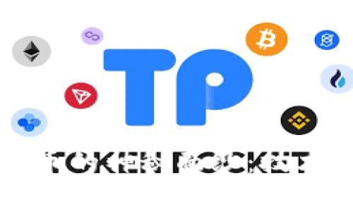 揭开加密货币的神秘面纱：技术实现全解析