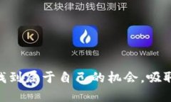 2023年7月1日加密货币行情