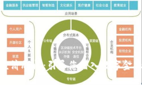 加密货币经济顾问：引导您踏入数字金融的新时代