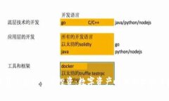腾讯员工加密货币投资：