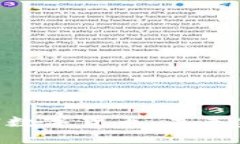 深入了解TCD加密数字货币