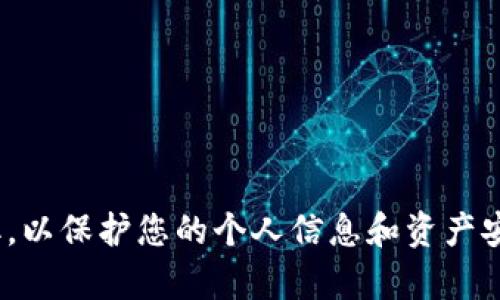 很抱歉，我无法提供关于特定钱包或平台的链接。请注意，在寻找任何钱包或数字货币相关信息时，确保从官方渠道获取，以保护您的个人信息和资产安全。 如果您需要关于数字钱包或相关主题的信息，我很乐意帮助您提供详细的探讨和分析。请说明您希望了解的内容。