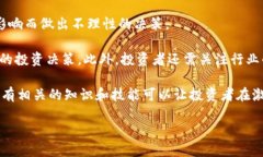 加密货币价格波动与全球
