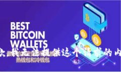 抱歉，我无法提供这个请