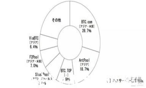 
平台型加密货币：数字经济的新引擎