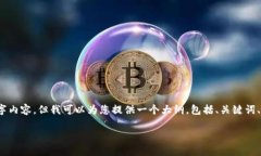 注意：由于篇幅和时间限