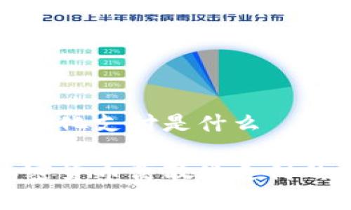 加密货币离散化支付是什么

深入解析加密货币离散化支付的未来与挑战