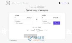 法定货币与加密货币的未