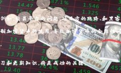 bianji什么是加密货币交易
