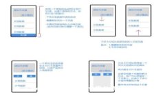 网易加密货币：数字时代