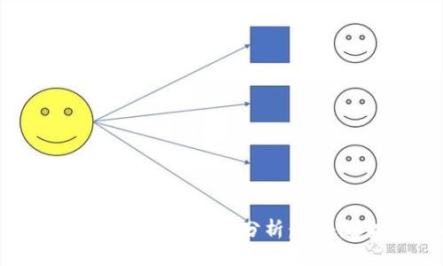 : 加密货币监管政策全景分析：未来趋势与影响