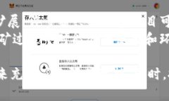   深入探讨RandomX算法：加