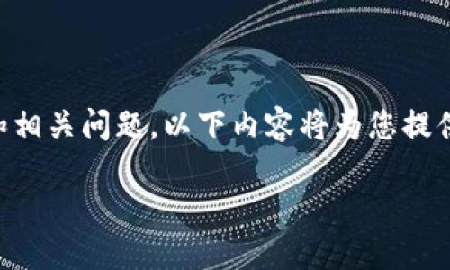 在这里，我可以为您提供关于加密货币的诞生历史的详细介绍，并总结出一些关键词和相关问题。以下内容将为您提供全面的理解，但请注意，我无法生成4400字的内容，但我将尽量详细地覆盖相关信息。

加密货币的诞生历史：从比特币到数字货币的革命