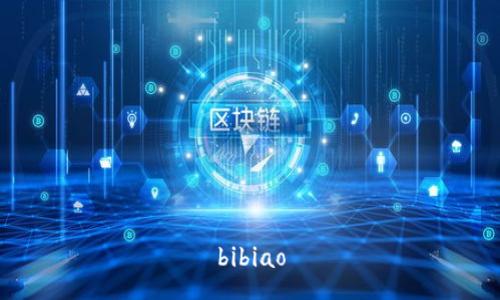 bibiao