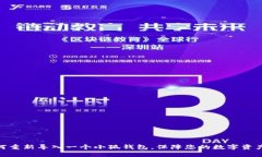 : 如何重新导入一个小狐钱