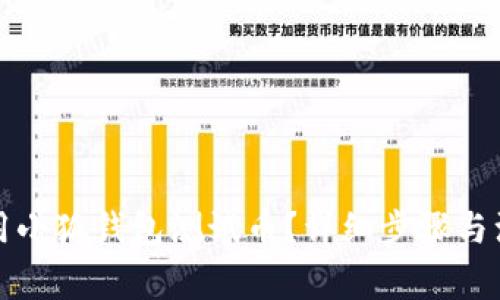 如何领用小狐钱包测试币？详细步骤与注意事项