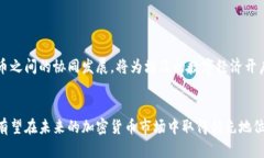 埃及电信如何引领加密货