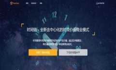 库克持有加密货币：苹果